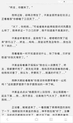 菲律宾特殊人才入籍需要多久，入籍有什么具体的要求